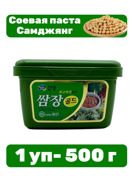 Соевая корейская паста Самджянг 1 уп - 500 г - купить с доставкой по ...