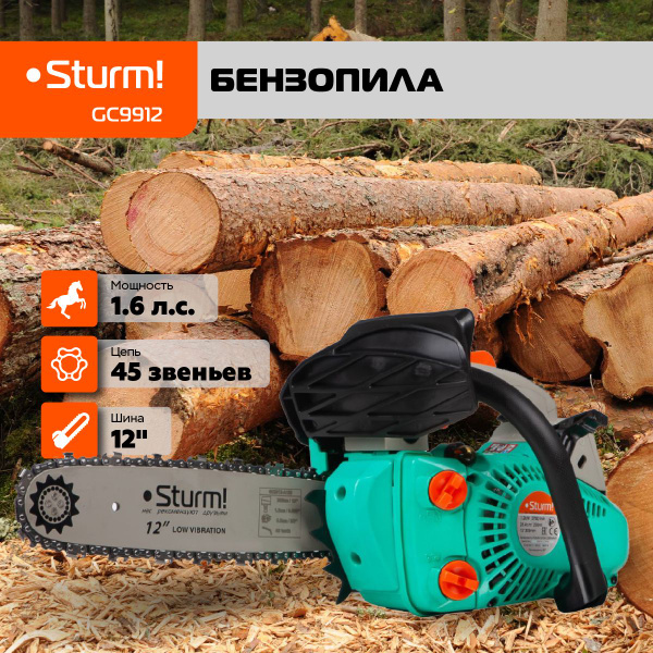 Бензопила Sturm! GC9912 шина 12", 45 звеньев 45, шаг цепи 3/8' - купить ...