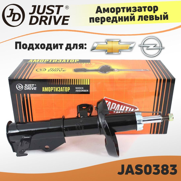 Амортизатор передний левый для Chevrolet Cruze 1.6/1.8 дорестайлинг ...
