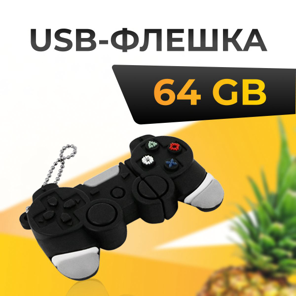 USB-флеш-накопитель Сувенирная USB Флешка 64 ГБ / Флешка для ПК ...