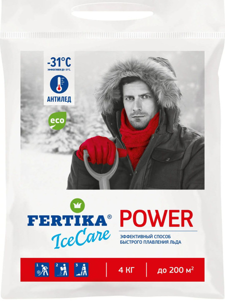 Противогололедный реагент Fertika 4 кг - купить с доставкой по выгодным ...