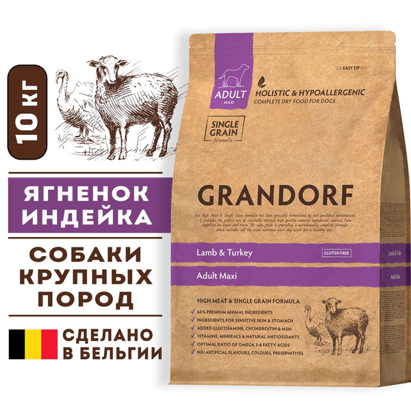 Grandorf Dog Maxi Lamb & Turkey корм сухой гипоаллергенный ...