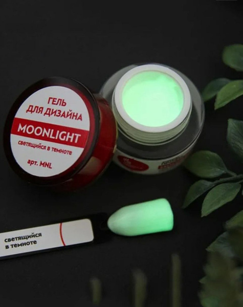 Formula Profi, Гель для дизайна светящийся в темноте MoonLight - купить ...