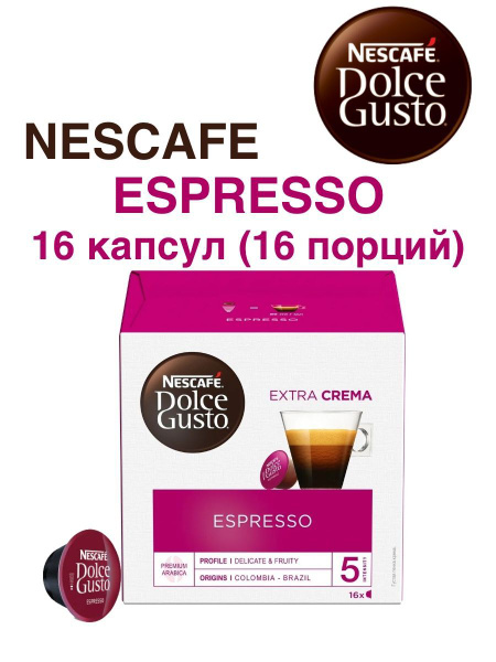 Капсулы для кофемашин Nescafe Dolce Gusto Espresso - купить с доставкой ...