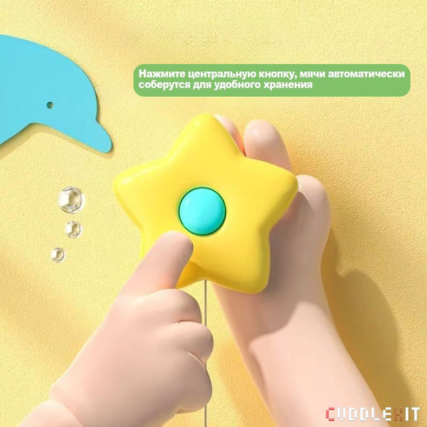 Детская фитнес-игрушка, тренажер для настольного тенниса с ...