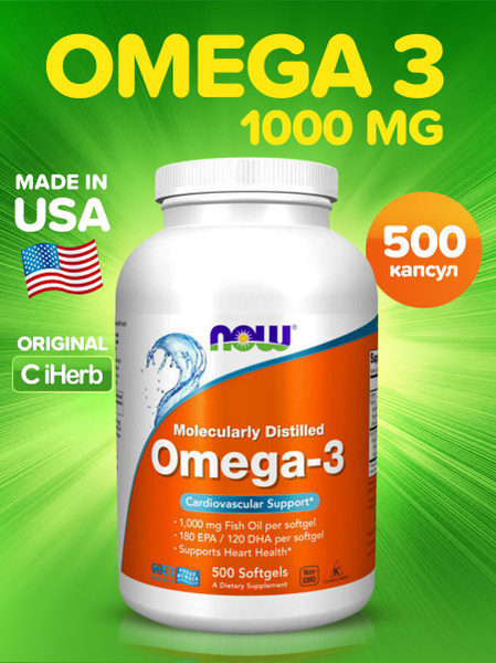 Омега 3 1000 мг, Рыбий жир NOW Omega 3 500 капсул - купить с доставкой ...