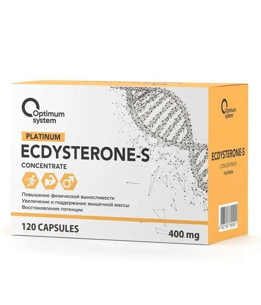 Повышение тестостерона Ecdysterone-S, 120 капс. - купить с доставкой по ...
