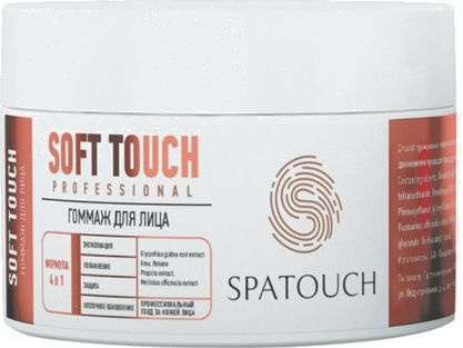 Скраб-гоммаж для лица Spatouch soft touch - купить с доставкой по ...