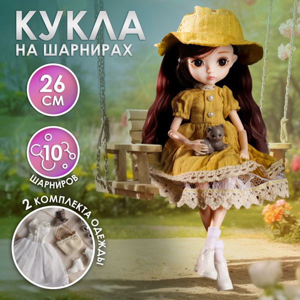 Характеристики Кукла шарнирная WiMi бжд с длинными волосами, одеждой и ...