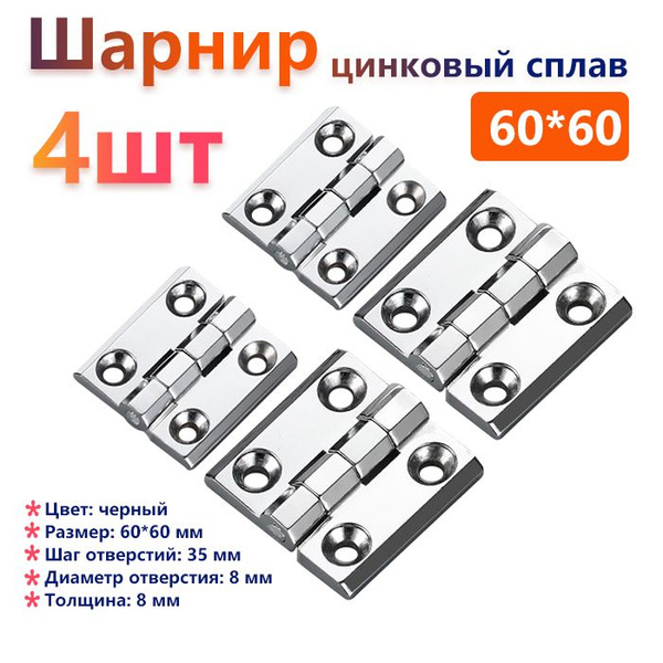 Петля крепежная - купить по выгодной цене в интернет-магазине OZON ...