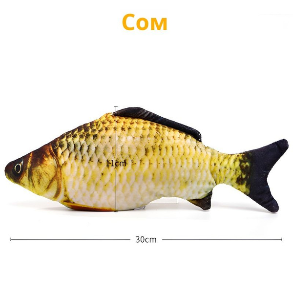 Рыбки-симуляторы, игрушки для кошек, которые могут бить и размахивать ...