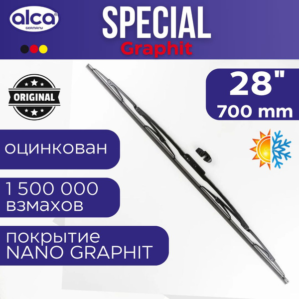 Щетка ст/очист. 700 мм SPECIAL NEW (ALCA)