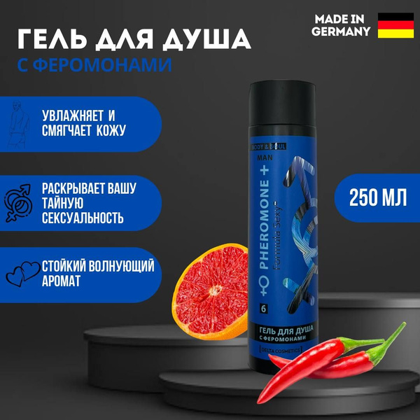 Гель для душа для мужчин Formula Sexy №6 с феромонами - купить с ...