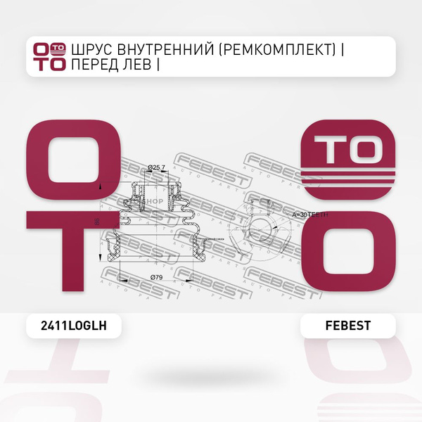 ШРУС внутренний (ремкомплект) передние лев Renault ( Ренаут / Рено ...
