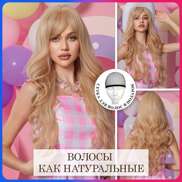 Парик женский Барби - купить по низкой цене в интернет-магазине OZON ...