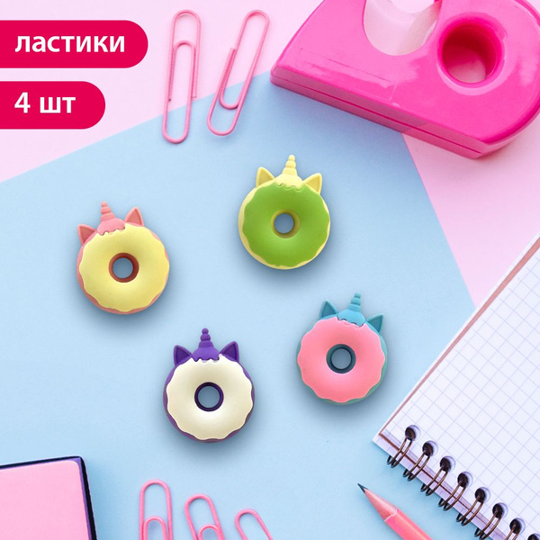 Ластики "Пончик-единорог" 4 шт. Набор фигурных 3D канцелярских резинок ...