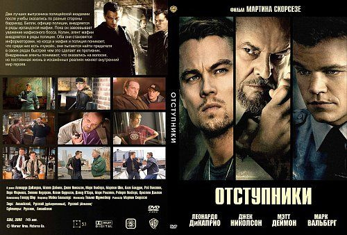 Любимые сказки 13 (68в1) на DVD