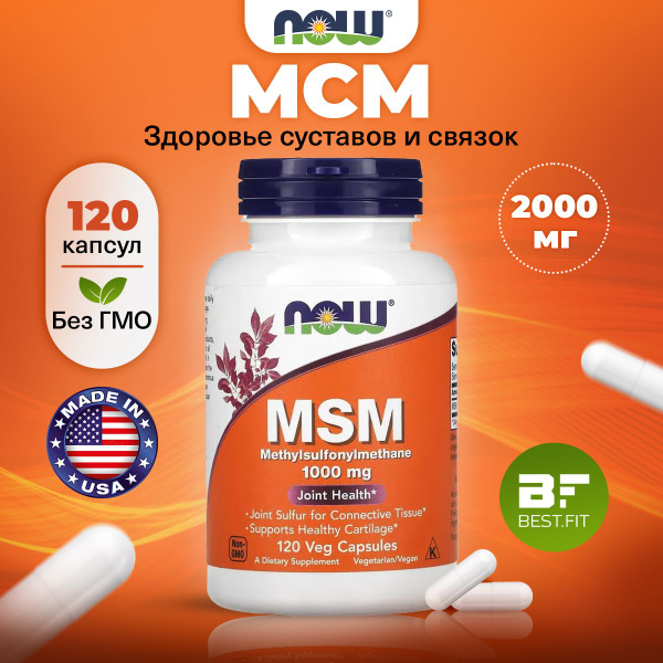 Мсм сейчас играет