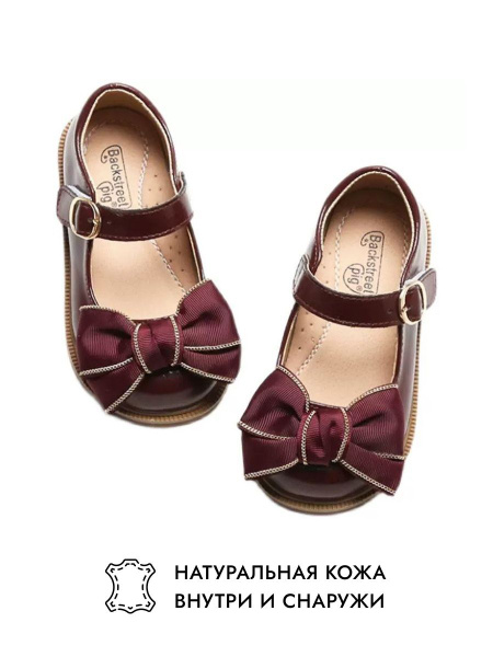 Туфли Backstreet pig - купить с доставкой по выгодным ценам в интернет ...