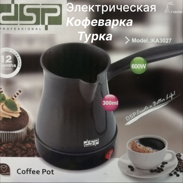 Электрическая турка для кофе / Кофеварка турка черная 300 мл для ...