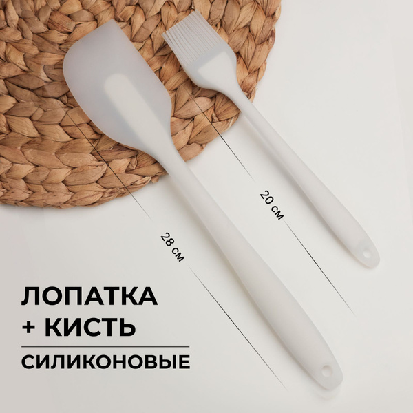 Кисть кулинарная FamilyLove, 28 см х 5 см, 2 предм., Силикон купить по ...