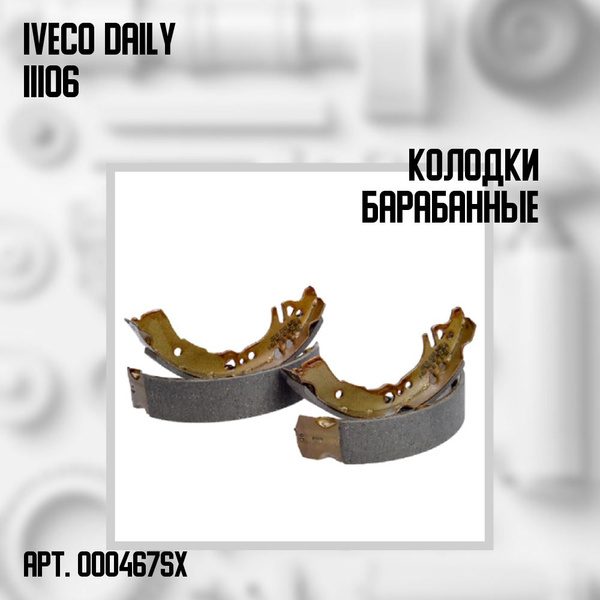 Колодки тормозные Stellox 000467SX Задние - купить по низким ценам в ...