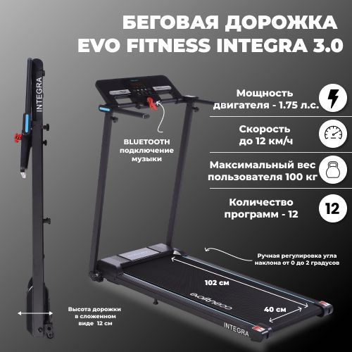 Стойка EVO Fitness Home line sr1