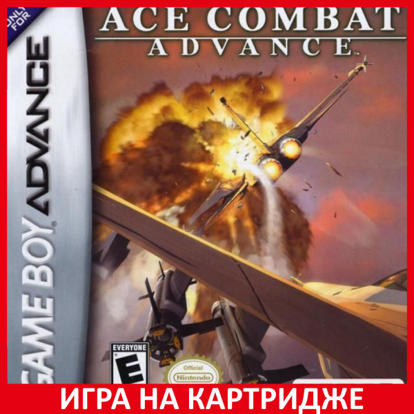 ace-combat-advance-game-boy