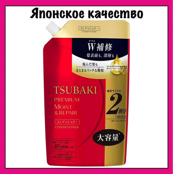 TSUBAKI Кондиционер для волос, 660 мл - купить с доставкой по выгодным ...