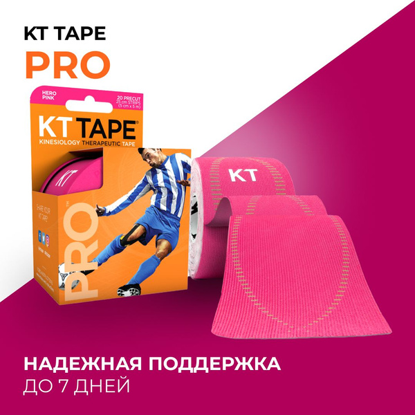Тейпы для тела и для похудения Кинезиотейп KT Tape PRO Синтетическая ...