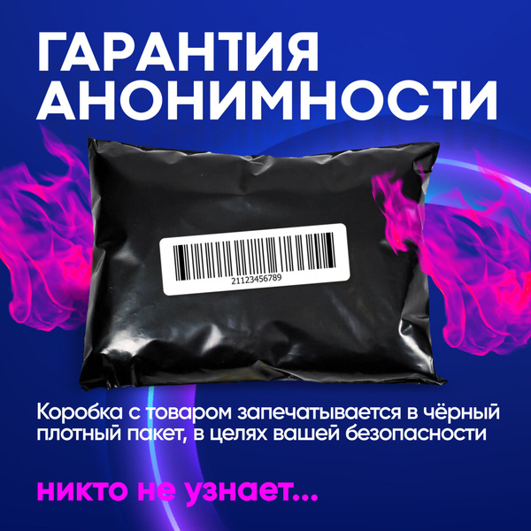 Фаллоимитатор реалистичный с вибрацией на присоске, рельефный, с ...