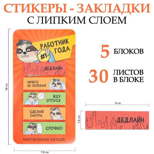 Стикеры ArtFox 3 шт., листов: 30 - купить с доставкой по выгодным ценам ...