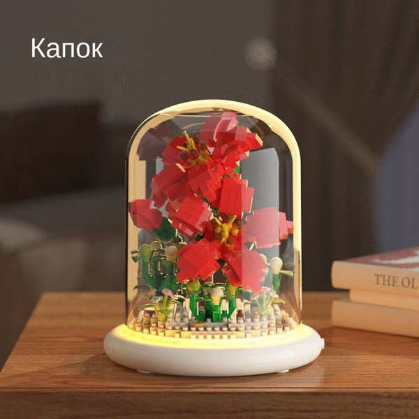 лего цветы в колбе - купить с доставкой по выгодным ценам в интернет ...
