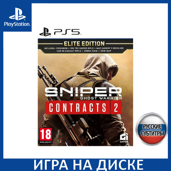 Игра Снайпер Воин-Призрак Контракт 2 (Sniper: Ghost Warrior Contracts 2 ...