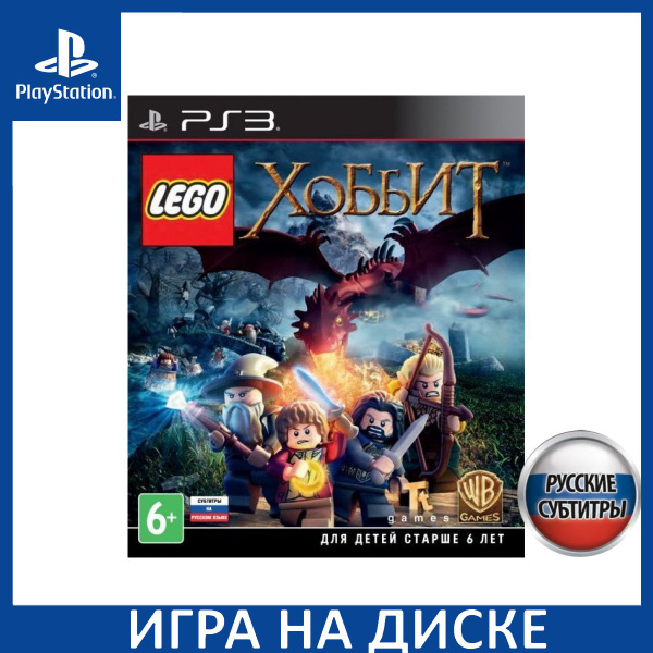 Игра LEGO Хоббит The Hobbit (PlayStation 3, Русские субтитры) купить по ...
