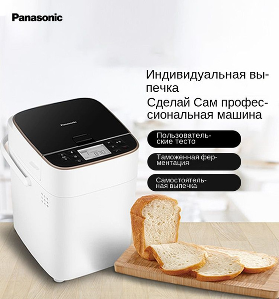 Хлебопечка Panasonic SKU29771, черный - купить по доступным ценам с ...