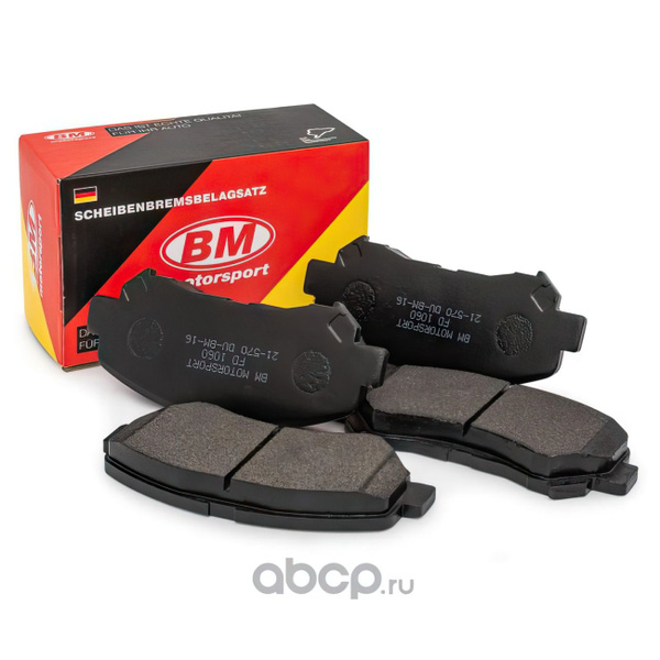 Колодки тормозные Bm-motorsport FD1060 - купить по низким ценам в ...