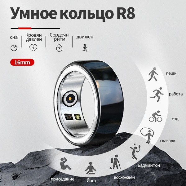 Смарт-кольцо- R8,Многофункциональное водонепроницаемое смарт-кольцо NFC ...