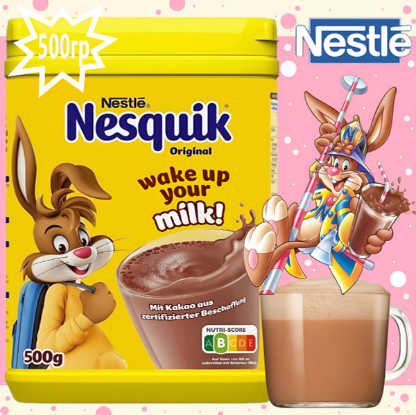 Какао-напиток NESQUIK 500 гр Швейцария - купить с доставкой по выгодным ...