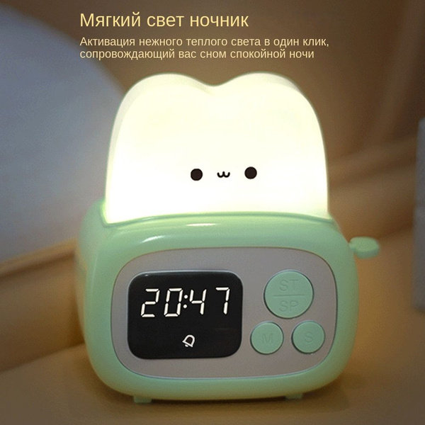 Купить Ночник для хлебопечки Time, многофункциональные часы с обратным ...