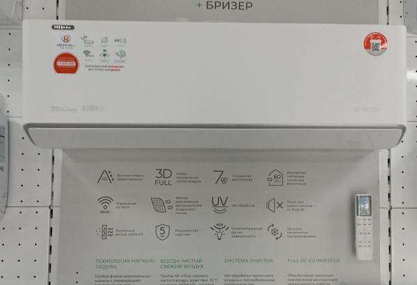 Инверторная Сплит-система+бризер Royal Clima RCI-RF40HN Royal Fresh ...