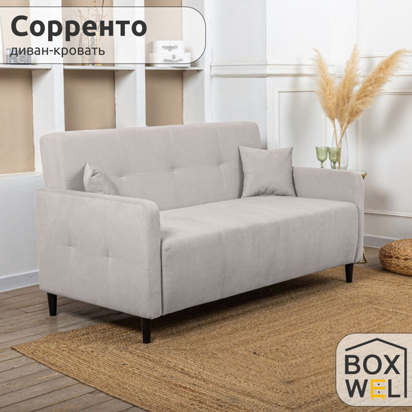 Диван-кровать Сорренто, механизм Двухсекционный МТД, 159х90х88 см ...