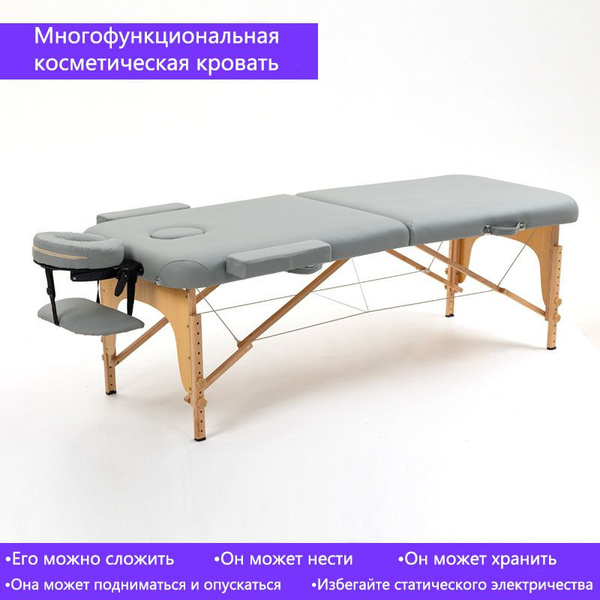 Массажный стол, многофункциональная массажная кровать - купить с ...