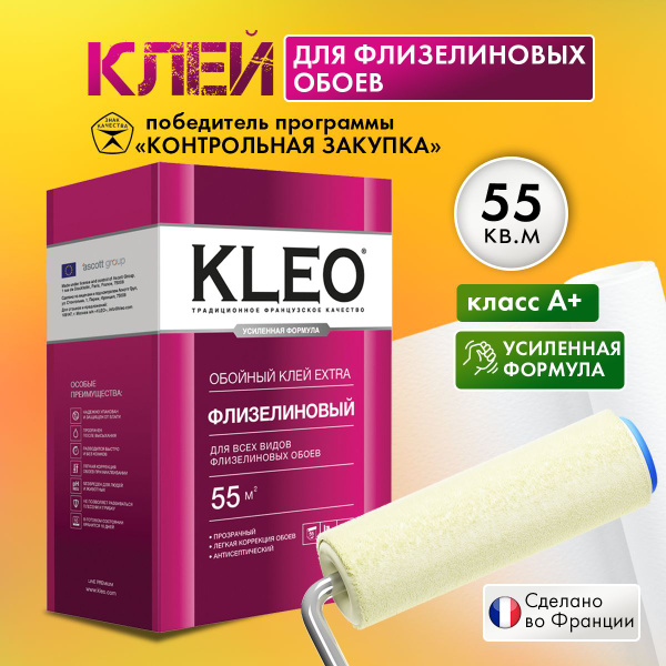 Клей для обоев Kleo EXTRA усиленная формула для виниловых, флизелиновых ...