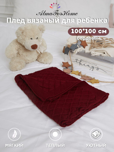 Плед вязаный детский полушерстяной для новорожденного , плед для ...