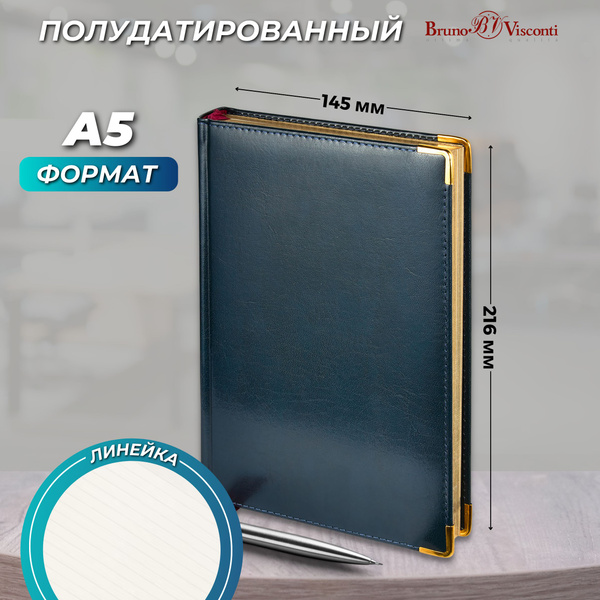 Ежедневник полудатированный Bruno Visconti Imperium А5, натуральная ...
