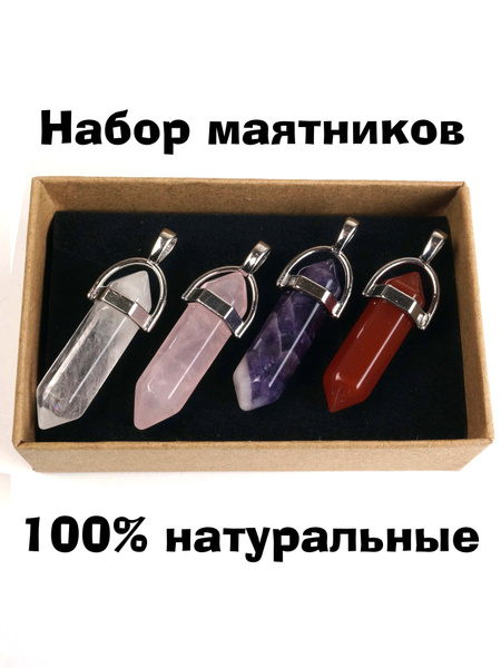 ablagura Подвеска - купить с доставкой по выгодным ценам в интернет ...