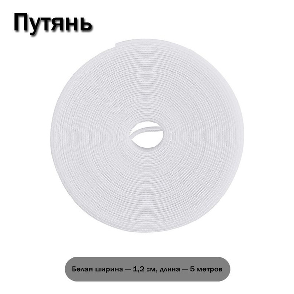 Лента липучка для проводов 5 метр / стяжка для кабеля липучка ...