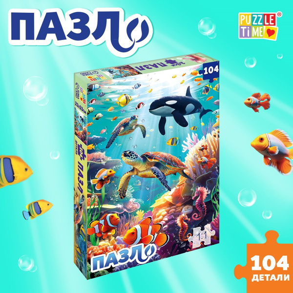 Пазлы для детей 3 лет, 104 элемента, "Морские глубины", Puzzle Time ...