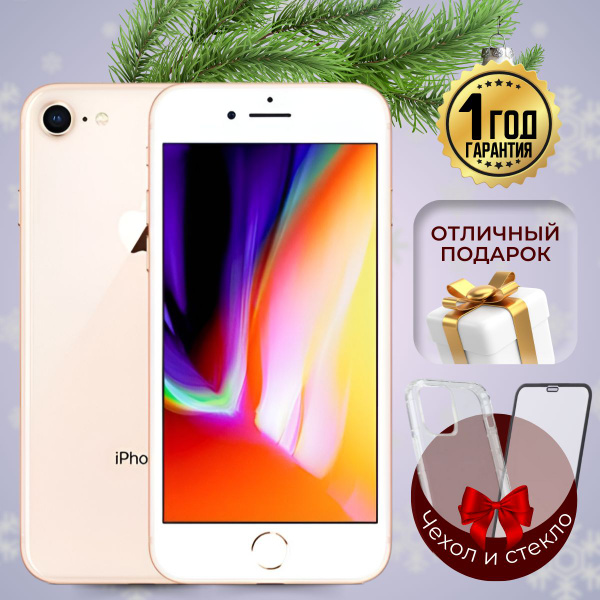 Смартфон Apple iPhone 8 - купить по выгодной цене в интернет-магазине ...